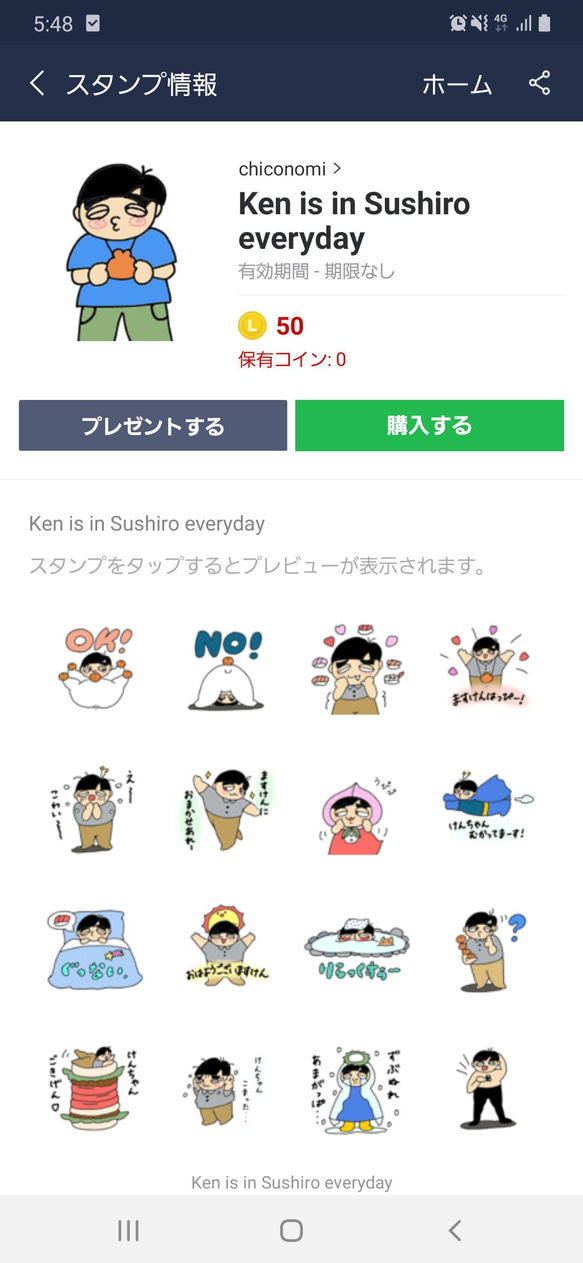 ＊ りんりん様 似顔絵オーダー ご購入専用ページ ＊ 似顔絵オーダー】シンプルでおしゃれな線画の似顔絵 プチギフト