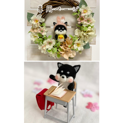 雫の妖精ウエスティちゃん 梅雨 犬 羊毛フェルト - メルカリ