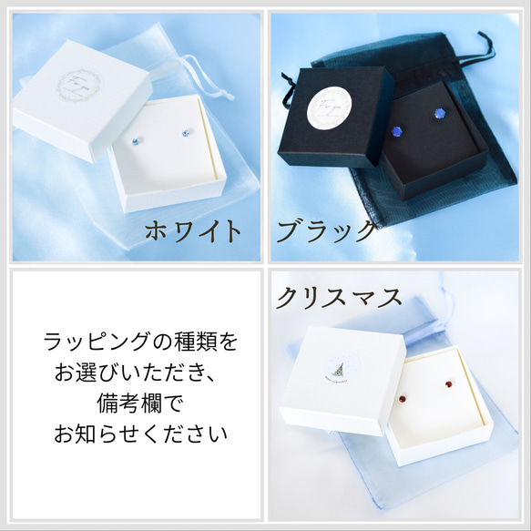 【天然石スモーキークォーツのシンプルな一粒スタッドピアス】ブラウン / 4mm /サージカルステンレス/つけっぱなしok 14枚目の画像