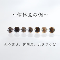 【天然石スモーキークォーツのシンプルな一粒スタッドピアス】ブラウン / 4mm /サージカルステンレス/つけっぱなしok 7枚目の画像