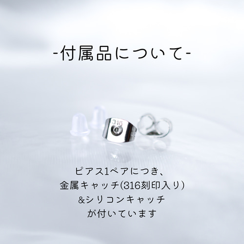 天然石グリーンオニキスのシンプルな一粒スタッドピアス】緑 / 4mm