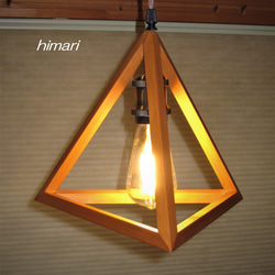 幾何学 シーリングライト・ペンダントライト のおすすめ人気通販