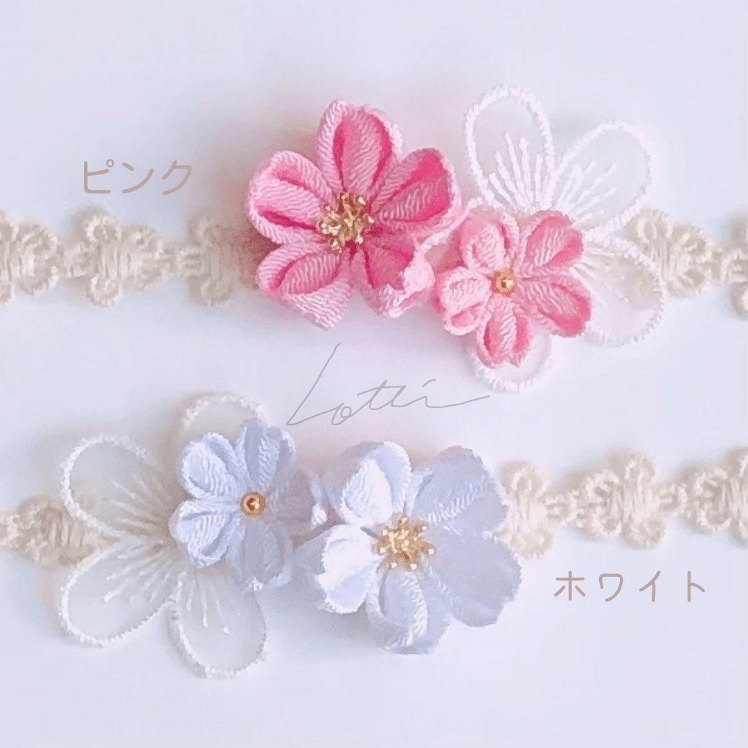 つまみ細工♡桜♡ベビーヘアクリップ　ヘアゴム つまみ細工 桜 さくら ベビーキッズヘアクリップ ヘアピン ヘアゴム 桜