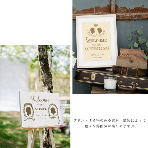ウェルカムボード】アンティーク風 #E ＊お二人のシルエットで