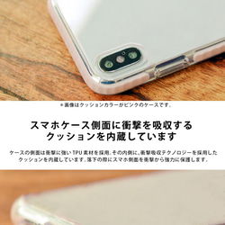 透明＊花＊iPhoneクリアケース 名入れ可 iPhoneSE3 iPhoneSE2 iphone8 ボタニカル 3枚目の画像