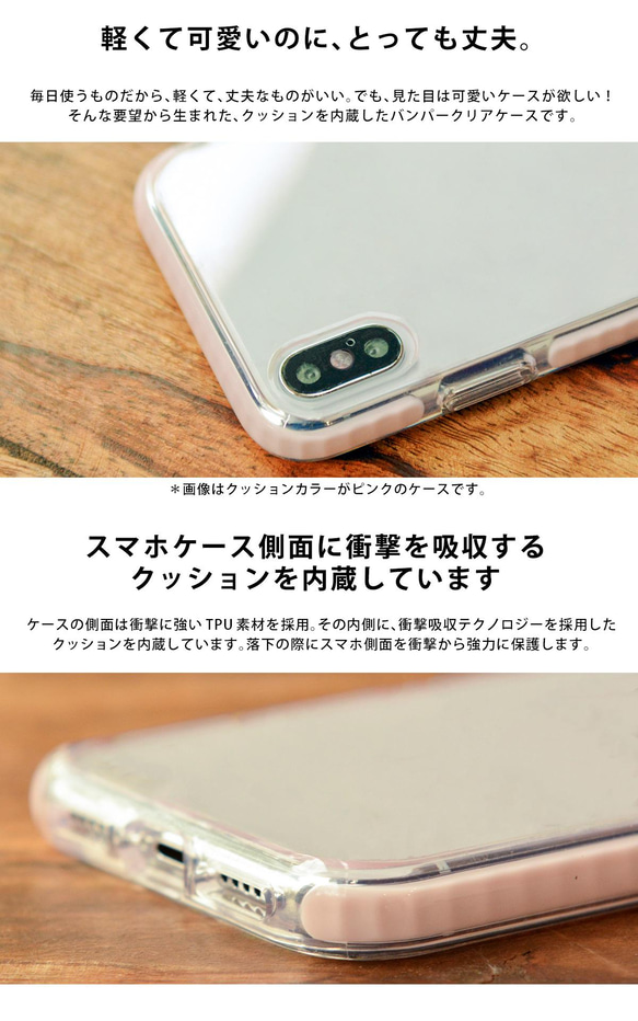 透明＊花＊iPhoneクリアケース 名入れ可 iPhoneSE3 iPhoneSE2 iphone8 ボタニカル 3枚目の画像