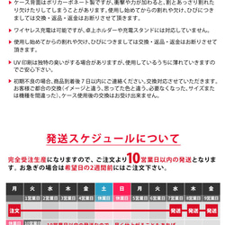 透明 *花*iPhone 透明保護殼，可刻上名字 iPhoneSE3 iPhoneSE2 iphone8 植物 第5張的照片