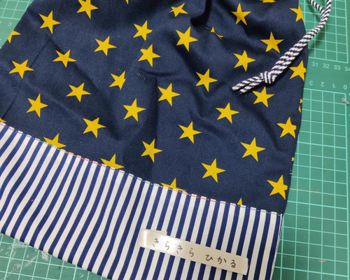 お名前タグ縫い付けオプション その他素材 サイキョウソウビ 通販