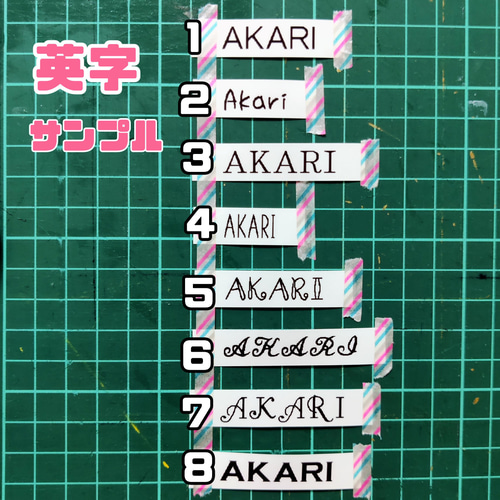 お名前タグ縫い付けオプション その他素材 サイキョウソウビ 通販