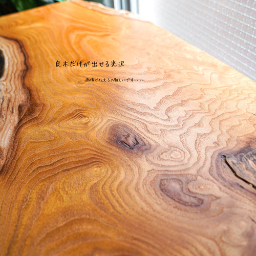 桑の一枚板 一人用デスク 机・デスク 徳田製作所 通販 13614916