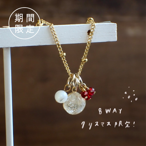 ✨クリスマス限定✨【ネックレス】琉球ガラスネックレス《ギフト