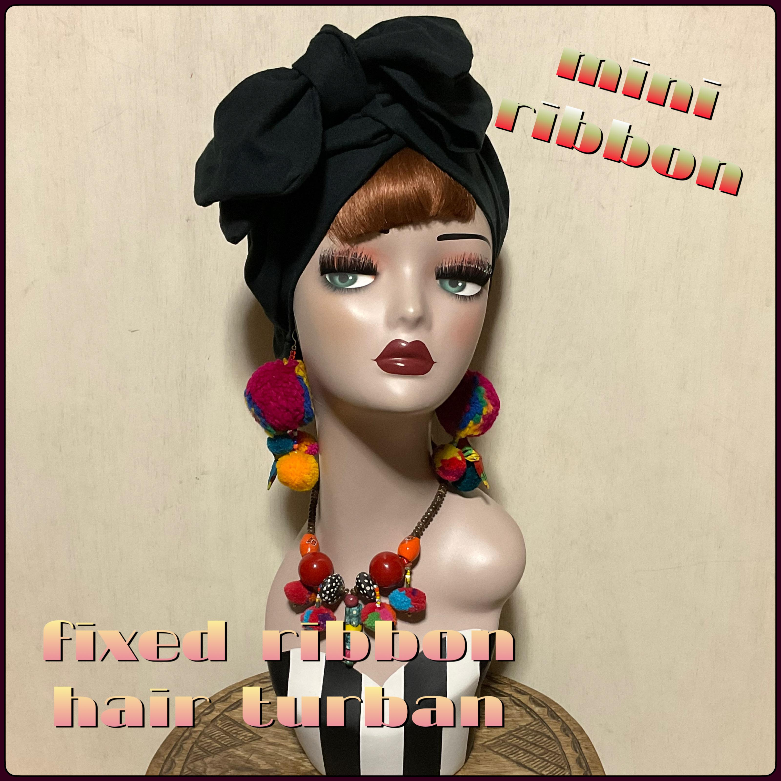 新作　ミニサイズリボン　固定リボンのヘアターバン　ヘアバンド　ターバン