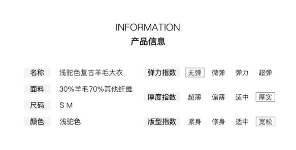 淺駝色 30%復古羊毛呢落肩寬鬆大衣 復古日系廓形長款氣質長外套 第16張的照片