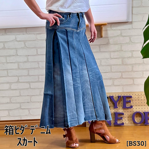 在庫処分！値下げ！】箱ヒダデニムスカート【送料無料】[BS30] ロング 