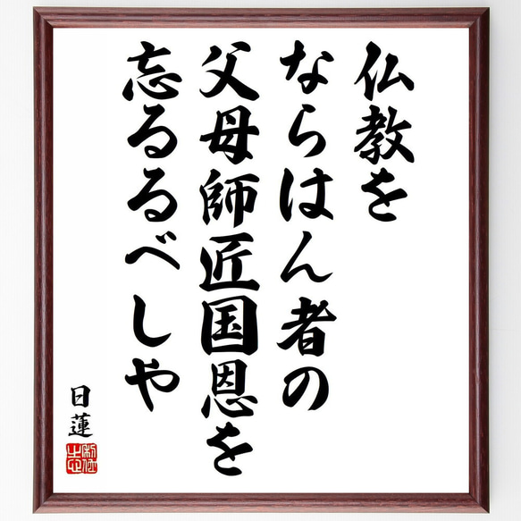 無落款 日本画 仏教テーマ 国宝が教えてくれる日本絵画の“進化”｜