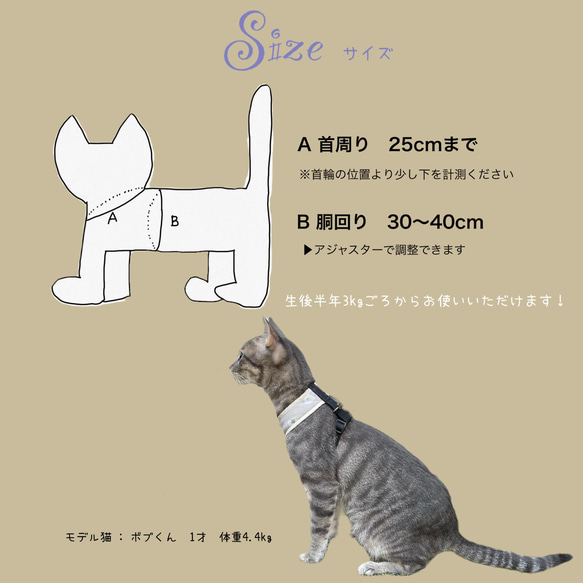 【台灣花布】貓背帶 貓背帶 第4張的照片