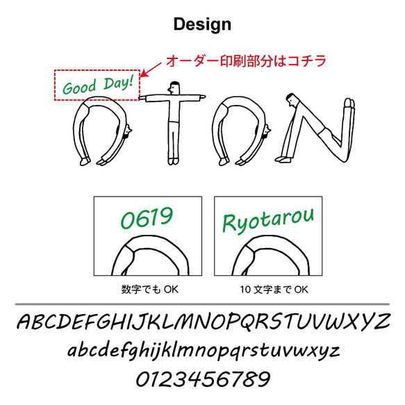 【名前可】ヒトモジOTON Tシャツ・父の日・お誕生日【父の日迄にお届け6/2締切】 2枚目の画像