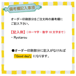 【名前可】ヒトモジOTON Tシャツ・父の日・お誕生日【父の日迄にお届け6/2締切】 6枚目の画像