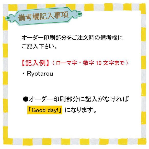 【名前可】ヒトモジOTON Tシャツ・父の日・お誕生日【父の日迄にお届け6/2締切】 6枚目の画像