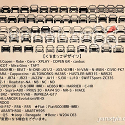 71車種【くるまっこ】レザーキーホルダー：お名前刻印OK★オマケ付 9枚目の画像