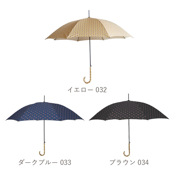 竹傘復古花深藍色晴雨兩用長傘 ALCEDO 161033 遮陽傘傘 第17張的照片