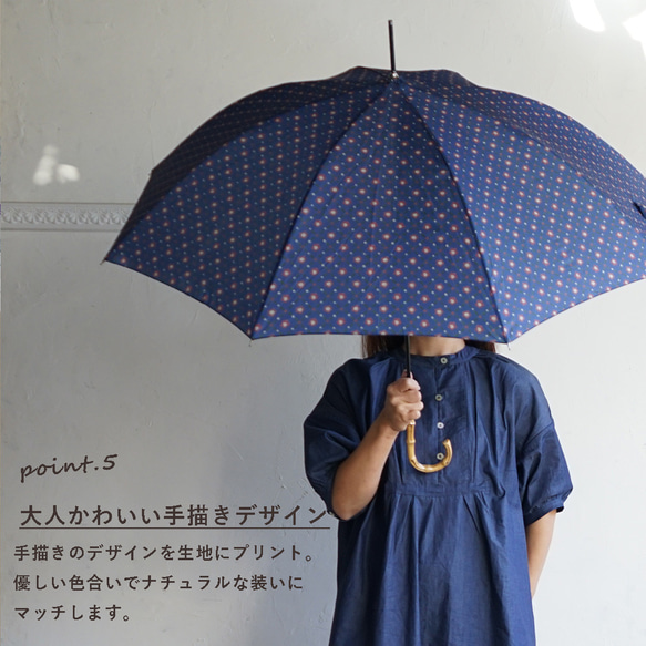 竹の傘 レトロフラワー　ダークブルー 晴雨兼用 長傘 ALCEDO 161033 日傘 雨傘 5枚目の画像