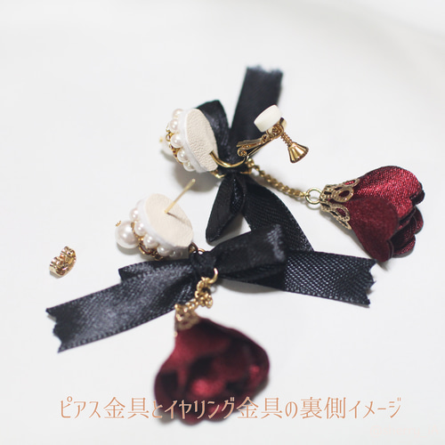 クラシカルロゼ 耳飾り 【ロリィタ/ロリータ 量産型 ピアス/イヤリング 