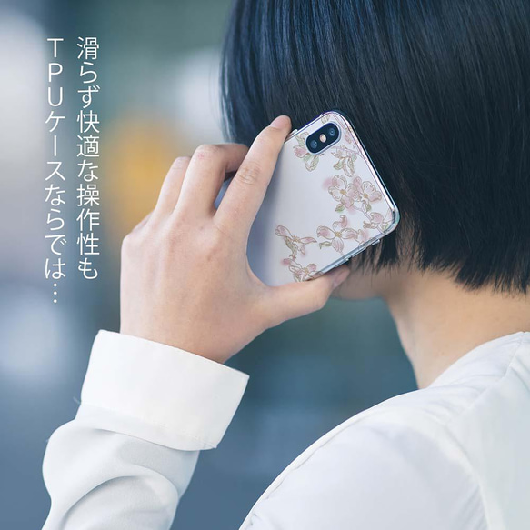 全機型免運費☆ 山茱萸軟包（透明）iPhone14/&quot;iPhone14 Plus&quot;/ 第7張的照片