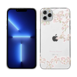 全機型免運費☆ 山茱萸軟包（透明）iPhone14/&quot;iPhone14 Plus&quot;/ 第2張的照片