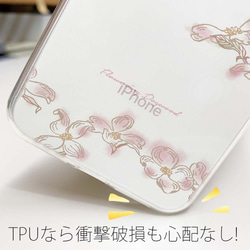 送料無料 全機種対応☆TPUケース ハナミズキ（クリア） iPhone15/iPhone15 Pro/ 4枚目の画像