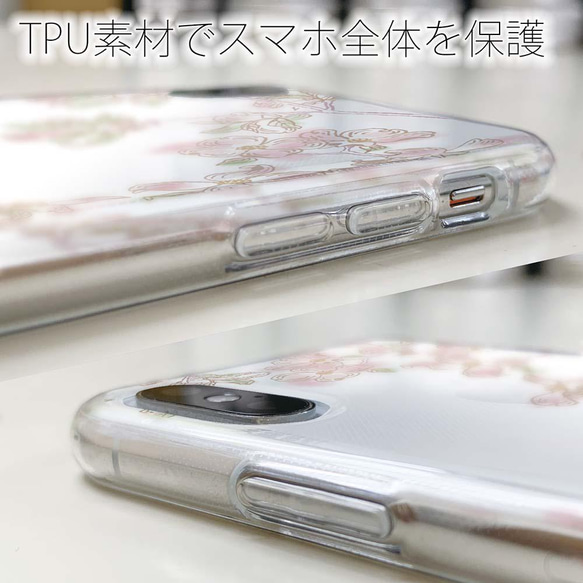 全機型免運費☆ 山茱萸軟包（透明）iPhone14/&quot;iPhone14 Plus&quot;/ 第5張的照片