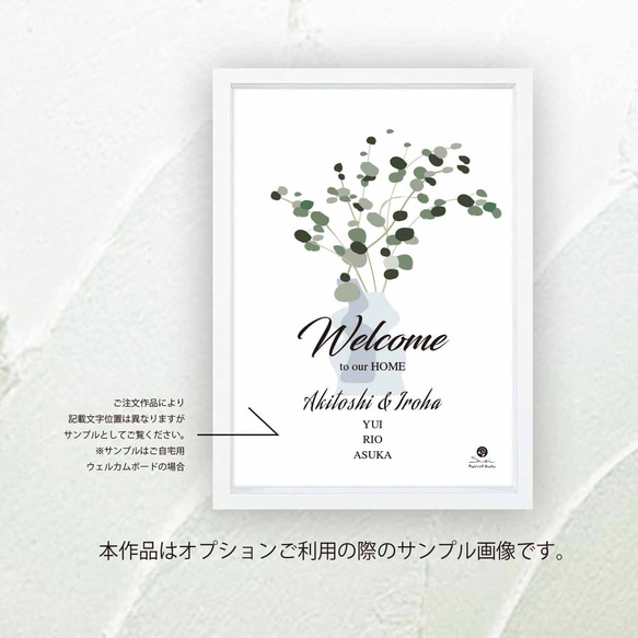 誕生日プレゼント　結婚祝い　新築祝い　イラスト　アート　seiで検　　観葉植物　かわいい   c-59 5枚目の画像