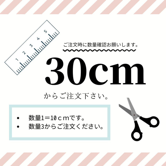 【10cm単位販売】20×16/2両面起毛加工フラン ネル生地sm-60900 生成り 11枚目の画像