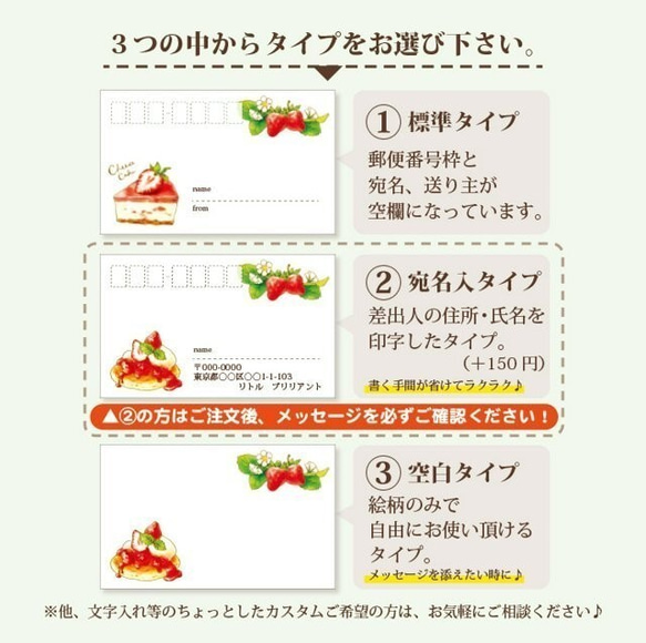 Mailing Label "Sakura tea"｜桜ティー宛名シール 紅茶 春 6枚目の画像
