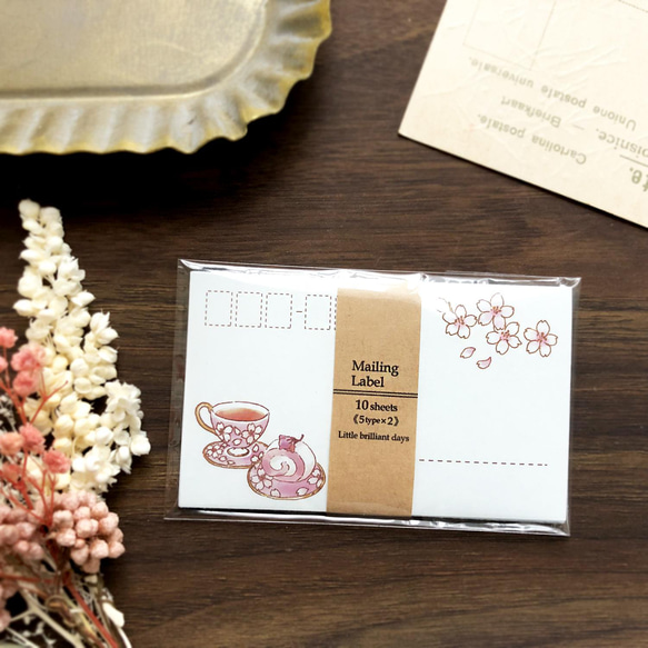 郵寄標籤“櫻花茶”｜櫻花茶地址貼茶泉 第1張的照片