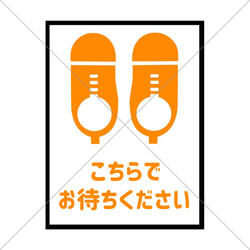 注意喚起！【色付きステッカー・防水ステッカー】様々な店舗で便利なこちらでお待ちください色付きステッカー♪ 8枚目の画像