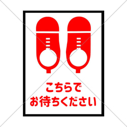 注意喚起！【色付きステッカー・防水ステッカー】様々な店舗で便利なこちらでお待ちください色付きステッカー♪ 10枚目の画像