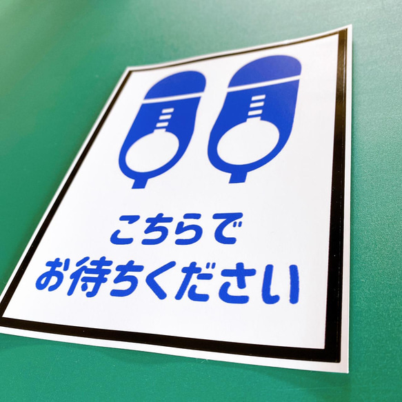 注意喚起！【色付きステッカー・防水ステッカー】様々な店舗で便利なこちらでお待ちください色付きステッカー♪ 6枚目の画像