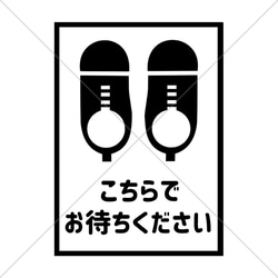 注意喚起！【色付きステッカー・防水ステッカー】様々な店舗で便利なこちらでお待ちください色付きステッカー♪ 14枚目の画像