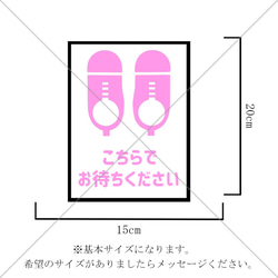 注意喚起！【色付きステッカー・防水ステッカー】様々な店舗で便利なこちらでお待ちください色付きステッカー♪ 2枚目の画像