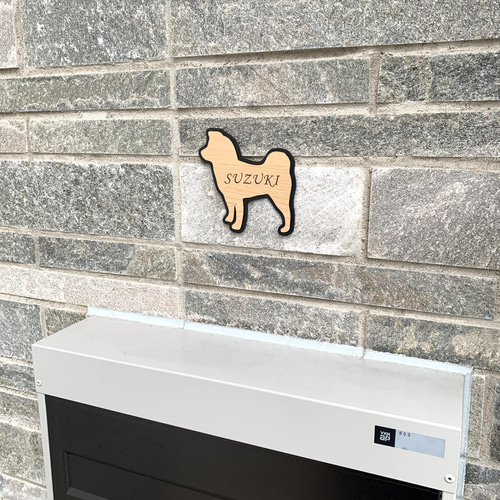 表札☆柴犬☆ 楽天市場】表札 柴犬の通販
