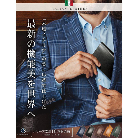 【展示用】革職人監修 イタリアンレザー 長財布 / ILW2 ロイヤルブラック 5枚目の画像