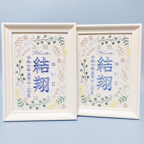 人気No.1】ナチュラルでかわいい“ボタニカルモチーフ“の刺繍命名