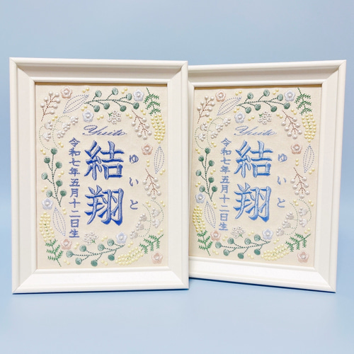 くろねこ 命名書オーダー「祝い梅」ナチュラル 楽天市場】命名書
