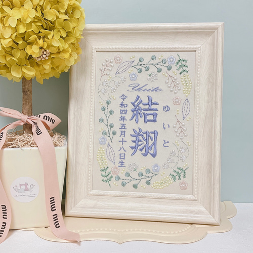 人気No.1】ナチュラルでかわいい“ボタニカルモチーフ“の刺繍命名 人気No.1】ナチュラルでかわいい“ボタニカルモチーフ“の刺繍命名