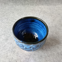 彫幾何模様1の蒼釉、コロンとしたフリーカップ 3枚目の画像
