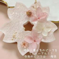 桜香　～桜サシェ～　開花宣言！ちょっぴり和心♡桜の香るインテリアキャンドル 3枚目の画像