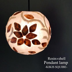 シェルランプ のおすすめ人気通販 検索結果｜Creema(クリーマ