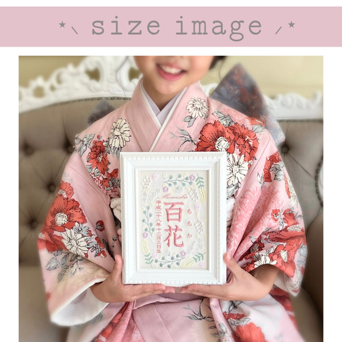 みんな大好き“うさぎさんモチーフ”の刺繍命名書 命名書 名前旗 名入れ