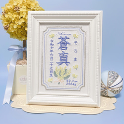 上品で温かみのある”ミモザモチーフ“の刺繍命名書 命名書 名前旗 名